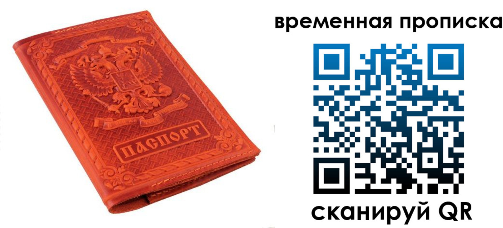 где прописаться в Омутнинске