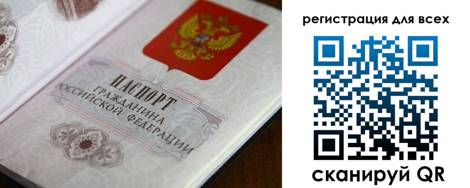 временная регистрация в Омутнинске