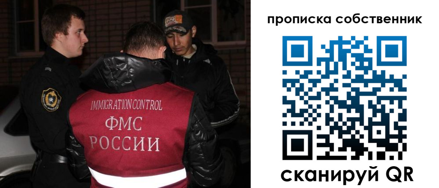 прописка штамп в Омутнинске