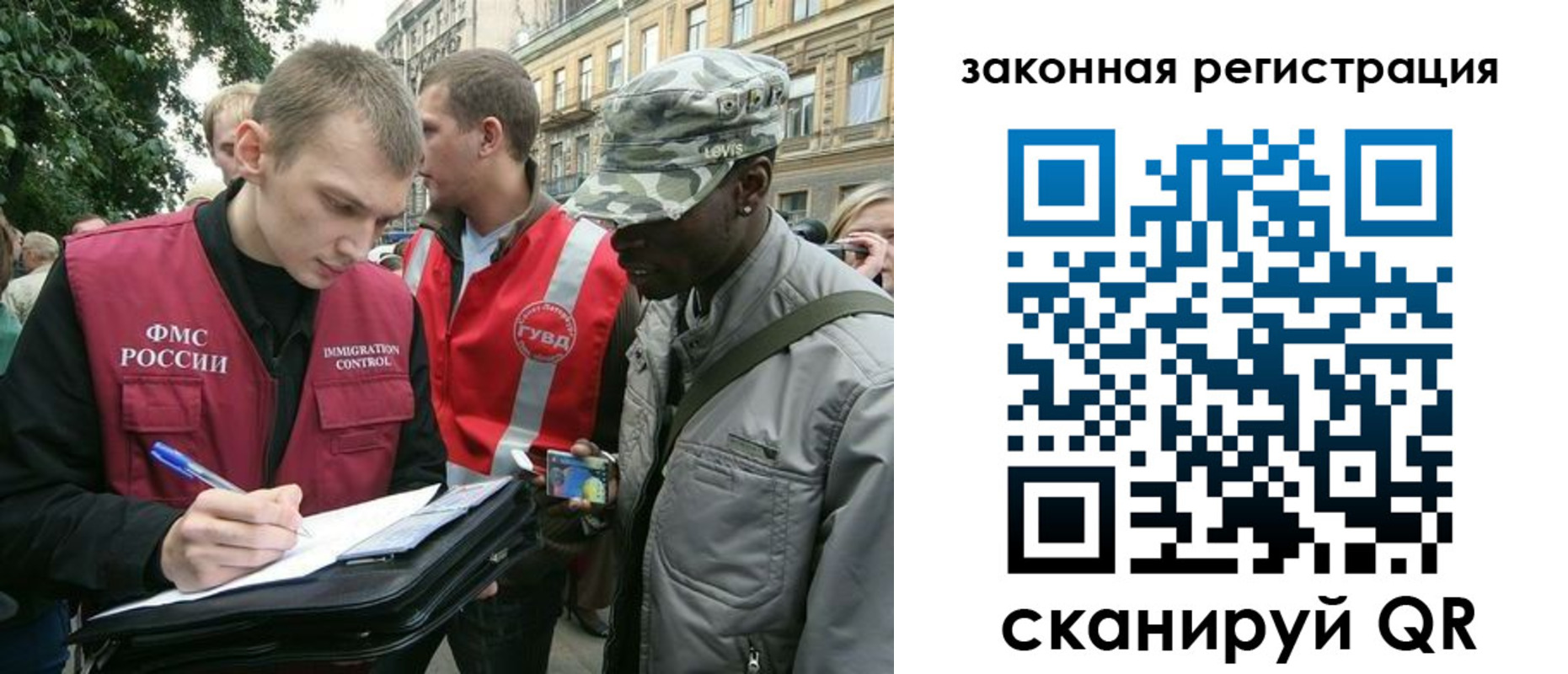миграционный учет в Омутнинске