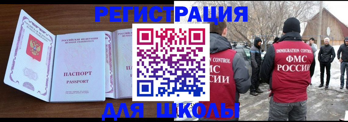 прописка гарантия в Омутнинске