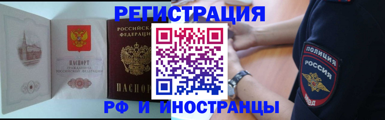 найти адрес прописки в Омутнинске