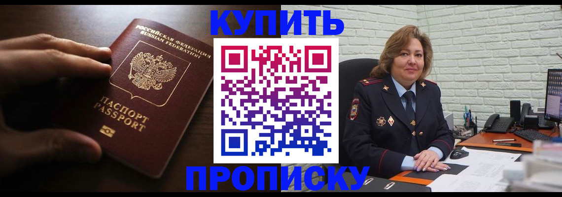 миграционный учет в Омутнинске